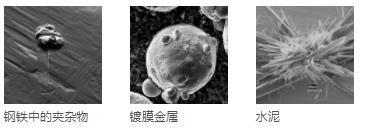 迪庆蔡司扫描电镜